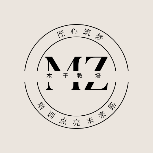 专注教培的木子